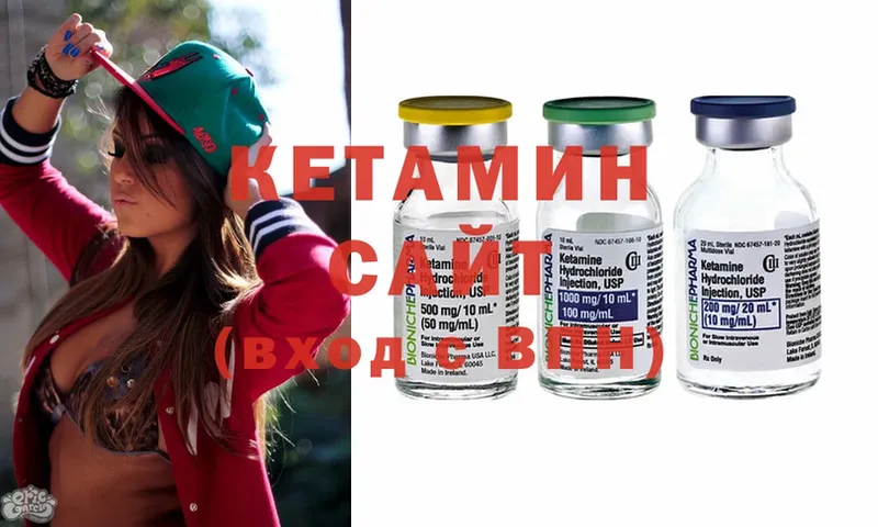 наркотики  Пермь  КЕТАМИН ketamine 