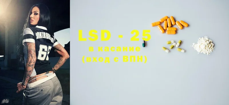 LSD-25 экстази ecstasy  дарнет шоп  мега как войти  Пермь 