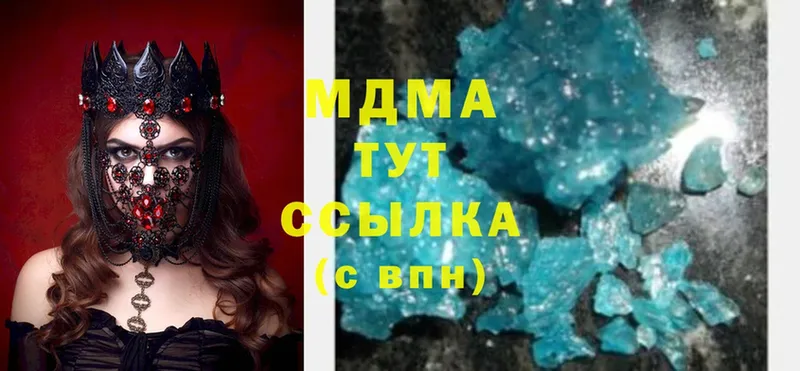 MDMA Molly  kraken вход  Пермь 