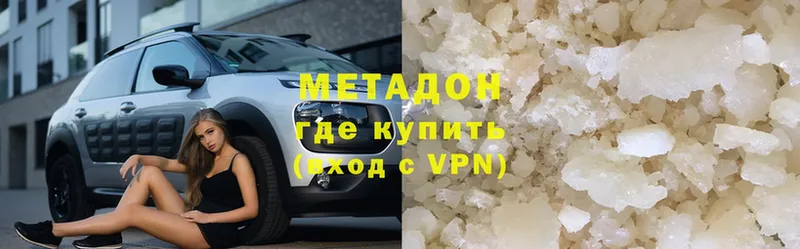 Метадон VHQ  Пермь 